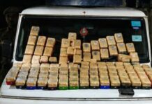 Dibrugarh Police Seize 1.35 kg Heroin, Cash Worth Rs 14.06 Lakh in Anti-Drug Operation Dibrugarh Police Seize 1.35 kg Heroin, Cash Worth Rs 14.06 Lakh in Anti-Drug Operation