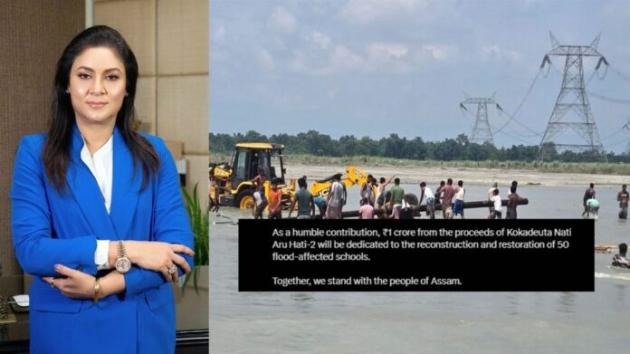 Riniki Bhuyan Sharma Pledges ₹1 Crore From Film Proceeds to Rebuild 50 Flood-Damaged Schools in Assam