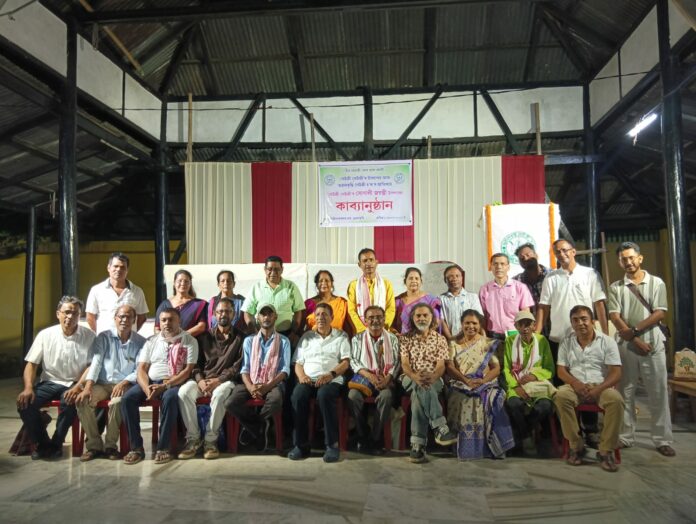 Sualkuchi Seuji Chora Holds Poetry Session to Mark Golden Jubilee Celebrations