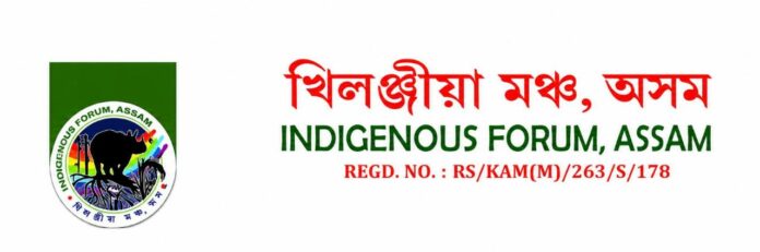 Indigenous Forum Warns Against Declaring Assamese as Mother Tongue for Tribal Communities
