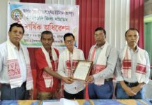APCU Udalguri Unit Elects New District Committee APCU Udalguri Unit Elects New District Committee