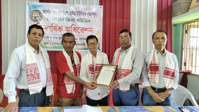 APCU Udalguri Unit Elects New District Committee