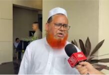 AIUDF Submits Memorandum to Assam CM on UCC, Evictions, Pushback of Illegal Immigrants and Law & Order