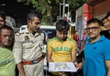 Man arrested with suspected counterfeit currency in Guwahati Man arrested with suspected counterfeit currency in Guwahati
