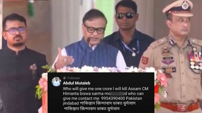 Assam CM Allegedly Receives Death Threat During Live Address