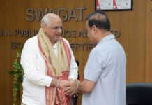 Assam CM Reviews Gujarat’s SWAGAT Online Grievance System Assam CM Reviews Gujarat’s SWAGAT Online Grievance System