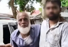 Lakhimpur Police Arrest 90-Year-Old POCSO Accused