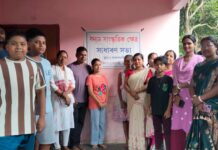 Banyam Sanskritik Khyetra Forms New Branch at Rakshasmari Banyam Sanskritik Khyetra Forms New Branch at Rakshasmari
