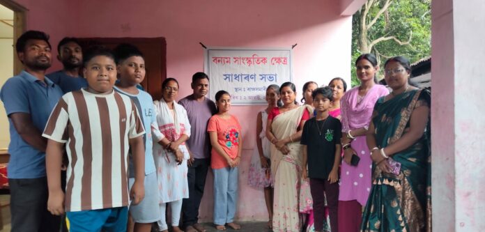 Banyam Sanskritik Khyetra Forms New Branch at Rakshasmari