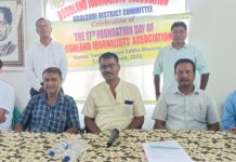 Bodoland Journalists’ Association Marks 17th Foundation Day in Tangla Bodoland Journalists’ Association Marks 17th Foundation Day in Tangla