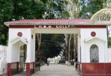 Har Ghar Tiranga Jatra Held at Lokanayak Omeo Kumar Das College Har Ghar Tiranga Jatra Held at Lokanayak Omeo Kumar Das College