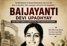 Baijayanti Devi Upadhyay: Assam’s First Woman Martyr Baijayanti Devi Upadhyay: Assam’s First Woman Martyr