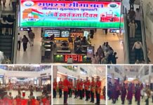SSB Frontier Guwahati Celebrated Independence Day with Patriotic Band Performances SSB Frontier Guwahati Celebrated Independence Day with Patriotic Band Performances