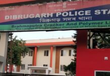 Dibrugarh Police Arrest Alleged Job Fraudster Imtiaz Ali