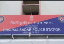 Mother-daughter duo arrested in Tinsukia youth death case