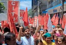 Left-affiliated groups stage Jail Bharo protest in Dhubri Left-affiliated groups stage Jail Bharo protest in Dhubri