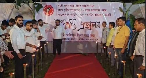 AASU Demands Full Implementation of Assam Accord, Warns of Fresh Agitation