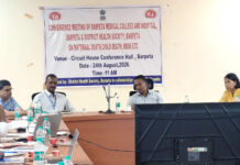 BMCH and District Health Society Hold Convergence Meeting