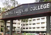 GMCH Mother & Child Hospital earns five-star GRIHA rating GMCH Mother & Child Hospital earns five-star GRIHA rating