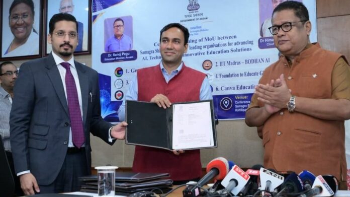 Assam Signs MoUs to Boost AI, Technology in School Education