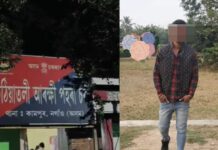 Nagaon Man Detained Over Alleged Sexual Abuse of Minor Daughter Nagaon Man Detained Over Alleged Sexual Abuse of Minor Daughter