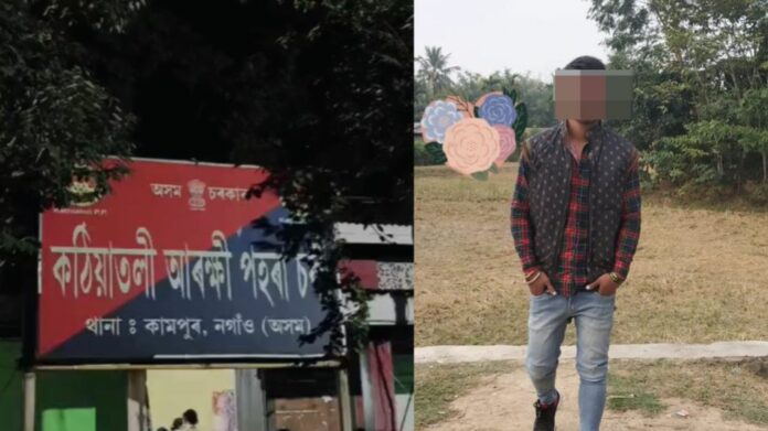 Nagaon Man Detained Over Alleged Sexual Abuse of Minor Daughter