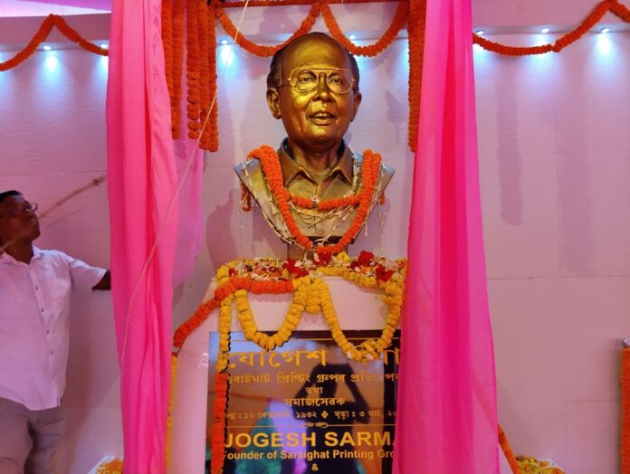 Bust of Printing Pioneer Jogesh Sharma Unveiled in Guwahati