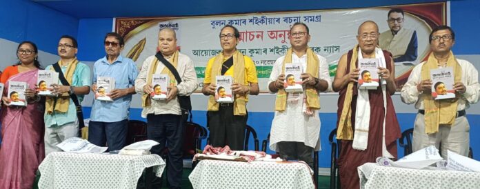 Bulon Kumar Saikia’s Literary Legacy Preserved in 1,300-Page Volume