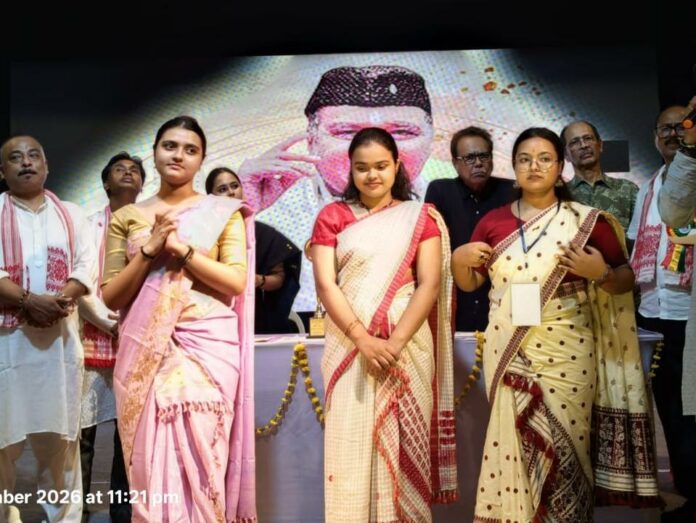 Bhupendra Sangeet Competition Concludes in Sualkuchi