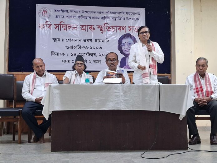 Poetry meet, memorial held to mark first death anniversary of Pakhila Kalita