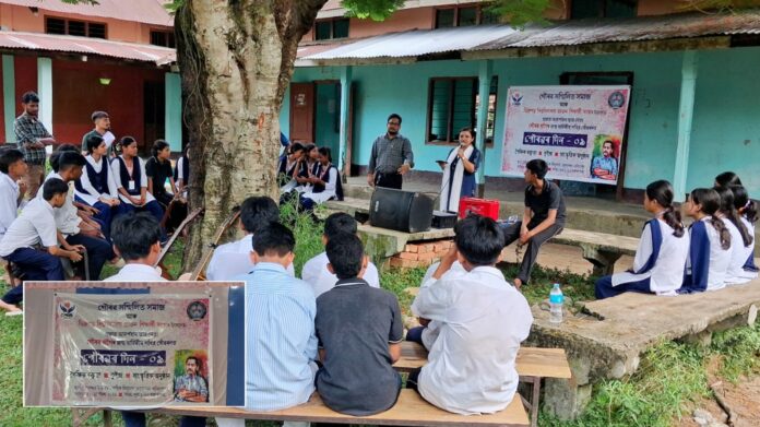 Ninth Gaurav Day Observed in Memory of Late Student Leader Gaurav Gogoi