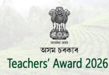 Assam to Honour 15 Teachers with State Teachers’ Award 2026