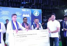 Tripura CM Calls for Technology-Driven Innovation Among Youth Tripura CM Calls for Technology-Driven Innovation Among Youth