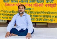Akhil Gogoi Threatens Statewide Agitation Over Delay in Assam Flood Compensation Akhil Gogoi Threatens Statewide Agitation Over Delay in Assam Flood Compensation