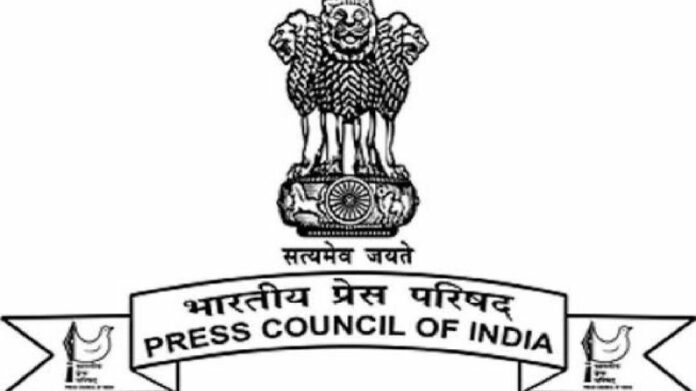 Centre Nominates 13 Media Professionals to Press Council of India
