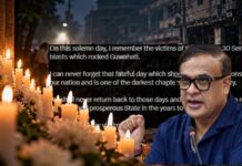 Assam CM Pays Tribute to 2008 Serial Blast Victims on 18th Anniversary Assam CM Pays Tribute to 2008 Serial Blast Victims on 18th Anniversary