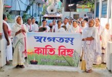 Baligaon residents welcome Kati Bihu with traditional procession Baligaon residents welcome Kati Bihu with traditional procession