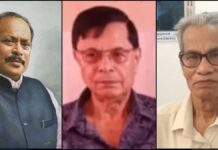 Damdama Ratna Announced for Dr. Jiban Dutta Barua, Uddhav Kakati, and Thaneshwar Malakar Damdama Ratna Announced for Dr. Jiban Dutta Barua, Uddhav Kakati, and Thaneshwar Malakar