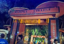 Assam: Bahona College marks Diamond Jubilee with two-day celebrations in Jorhat